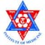 Central Department of Public Health | Tribhuvan University logo