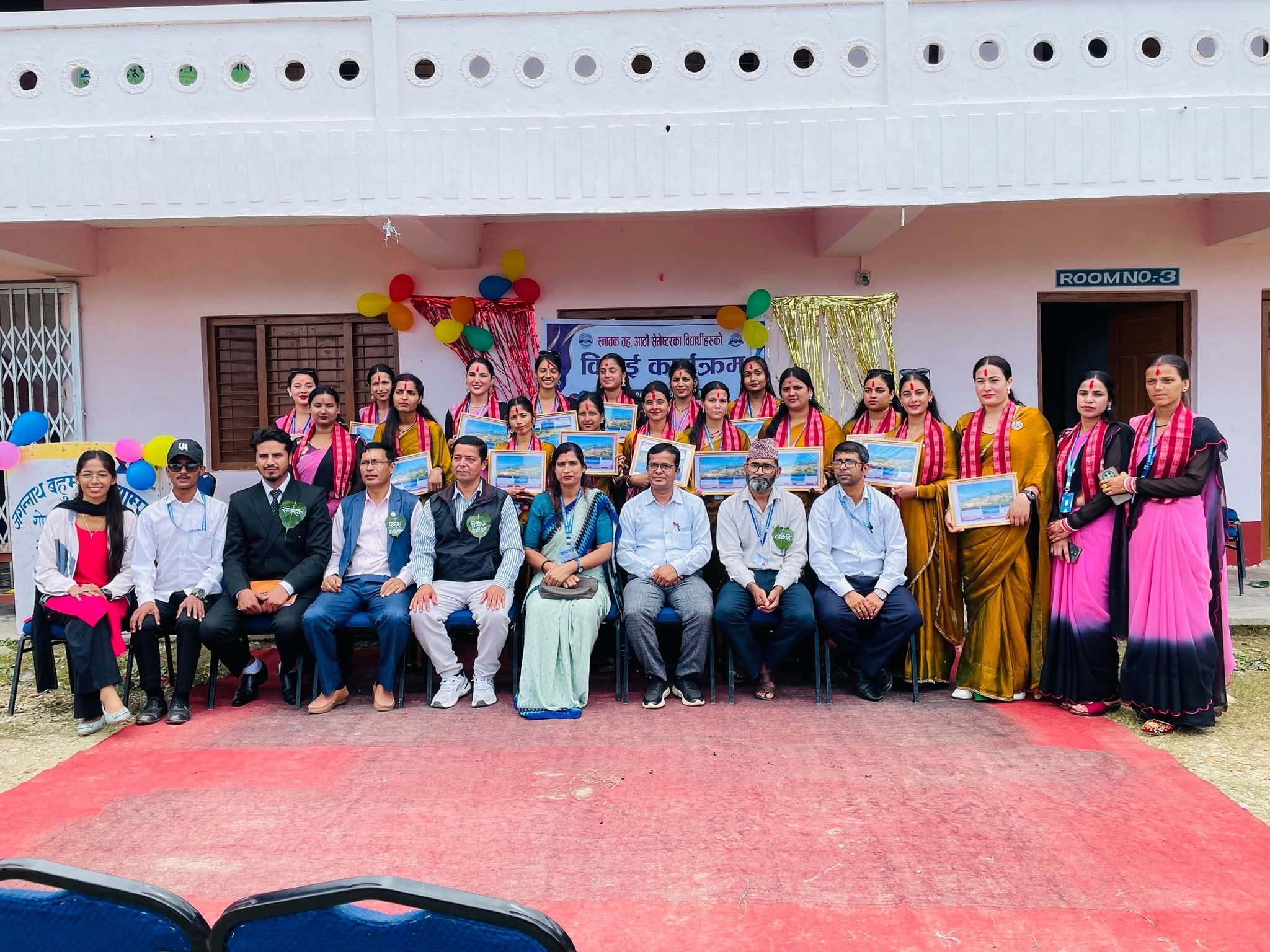 Jagannath Multiple Campus campus