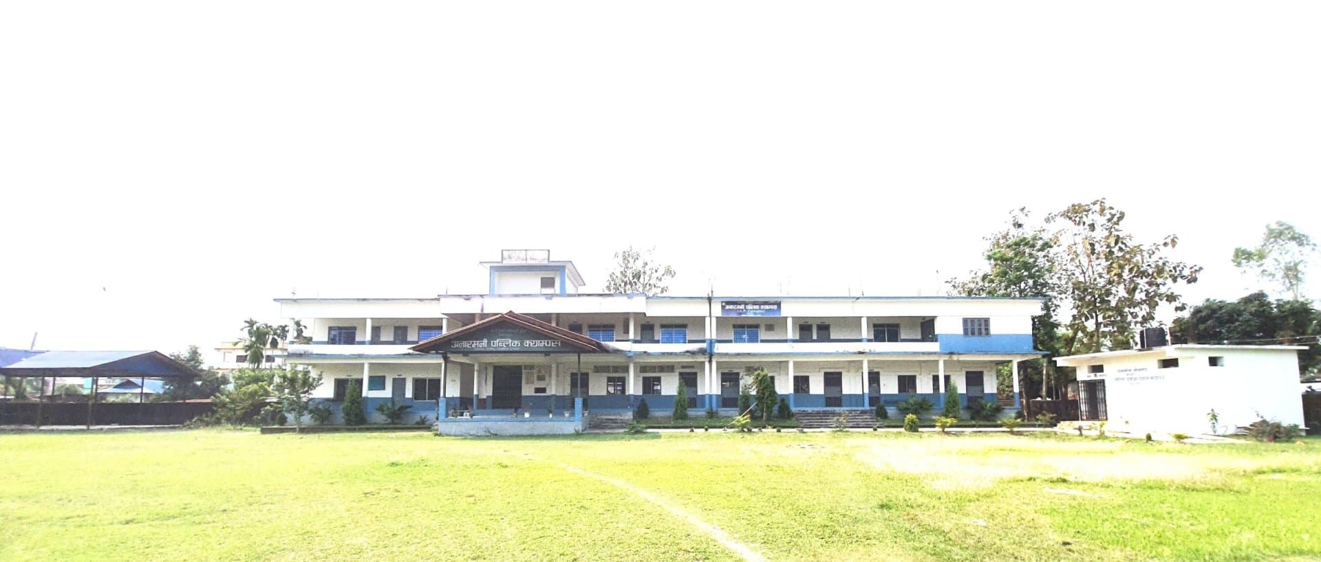 Anarmani Public Campus campus