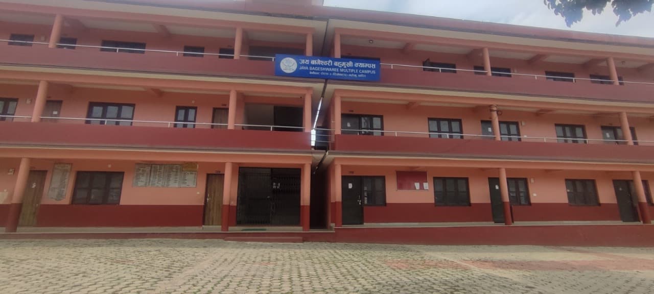 Jaya Bageshwori Multiple Campus campus