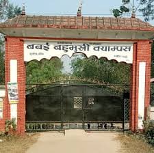 Graduate School of Management | Mid-West University campus