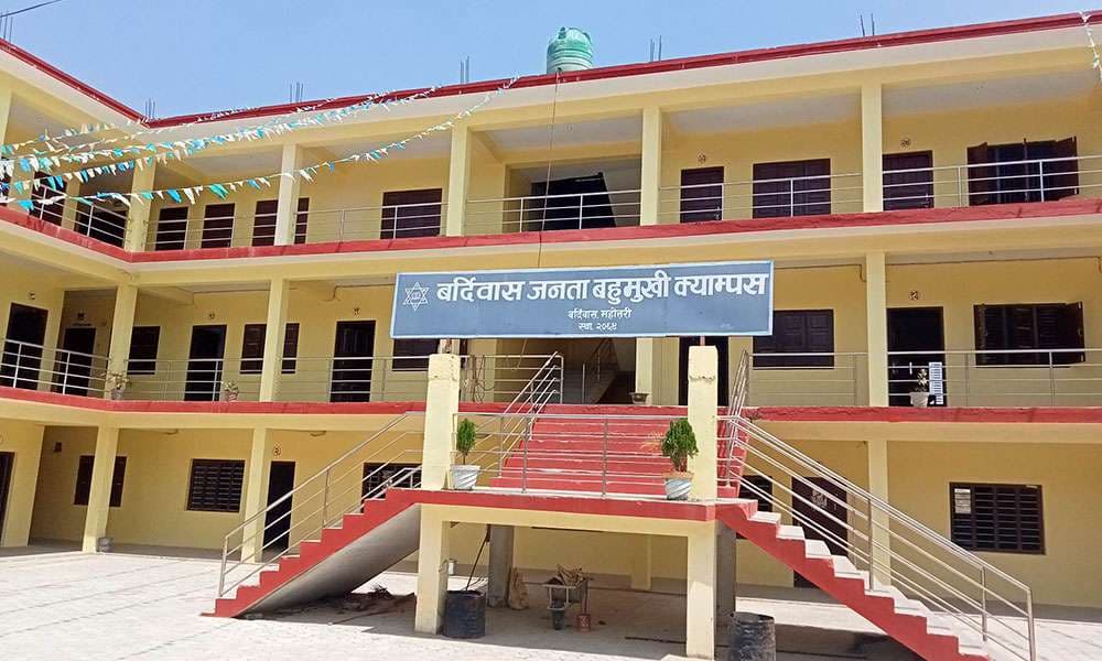 Bardibas Janta Multiple Campus campus