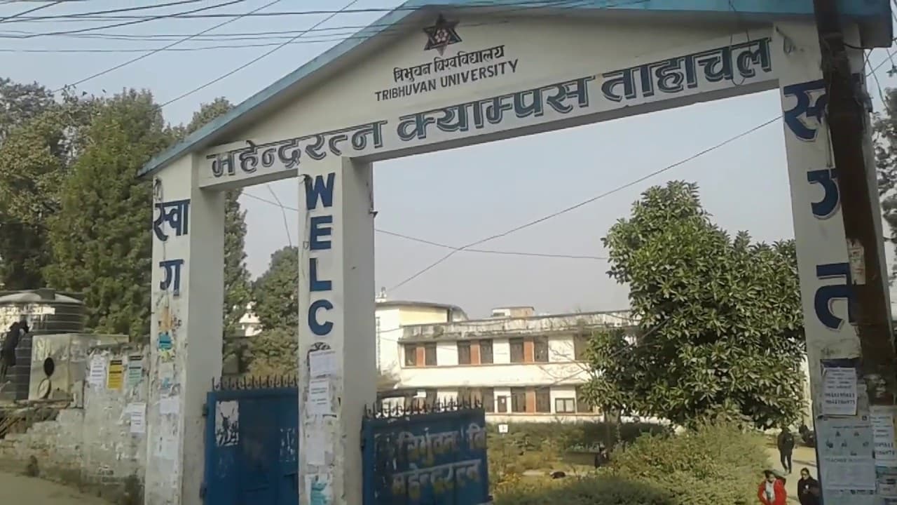Mahendra Ratna Campus campus