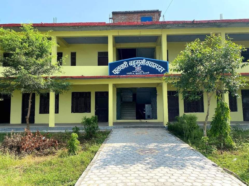 Phulbari Campus campus