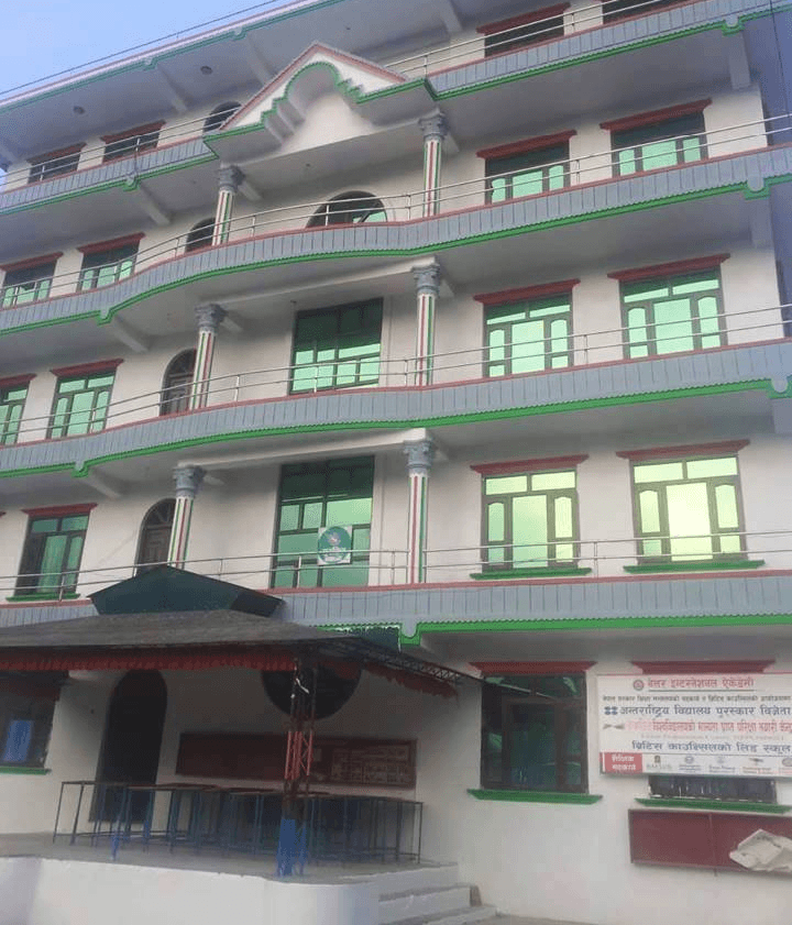 Dipika Campus campus