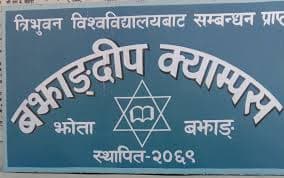 Bajhangdeep Campus campus