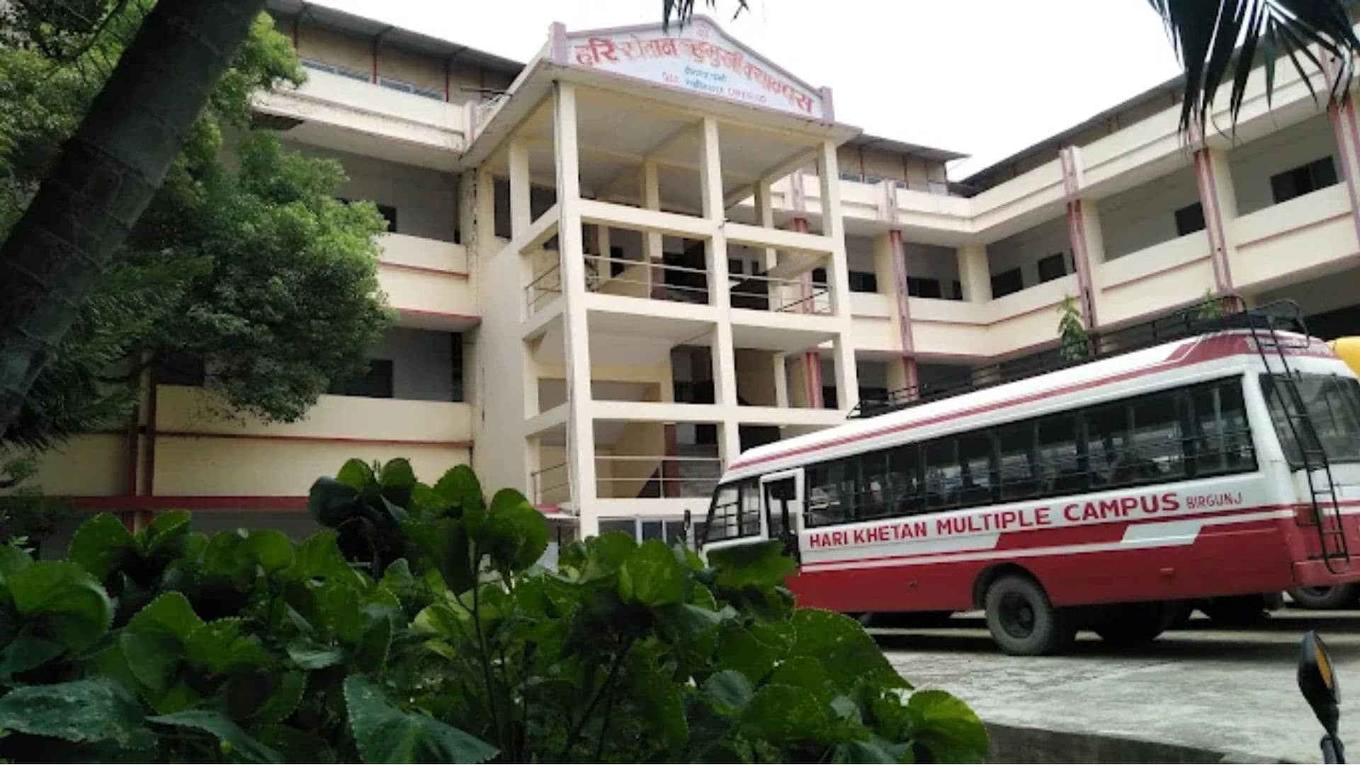 Hari Khetan Multiple Campus campus