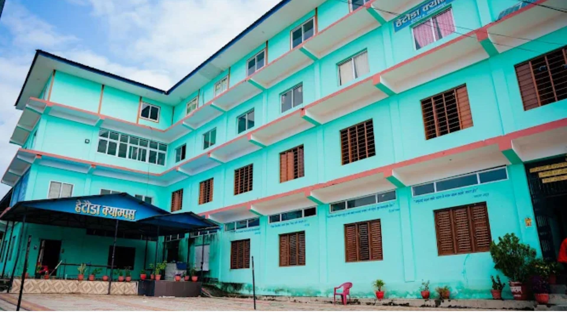 Hetauda Campus campus