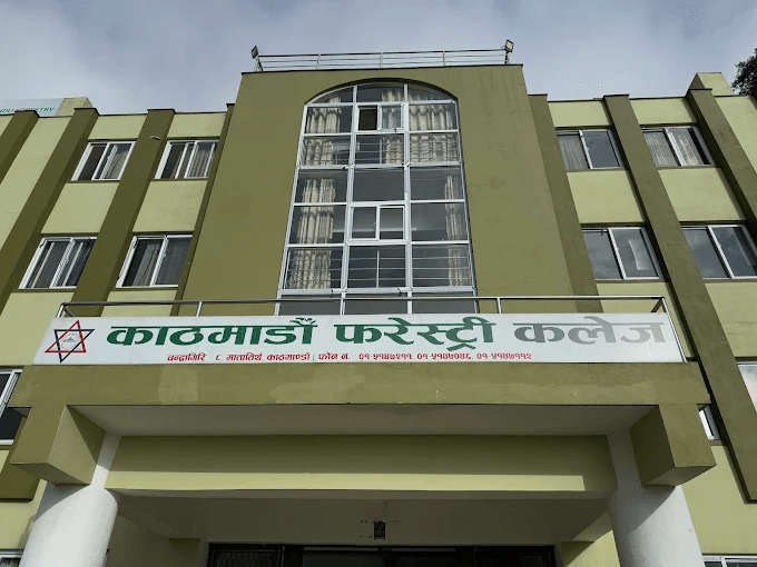 Kathmandu Forestry College campus