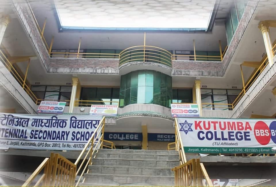 Kutumba College campus
