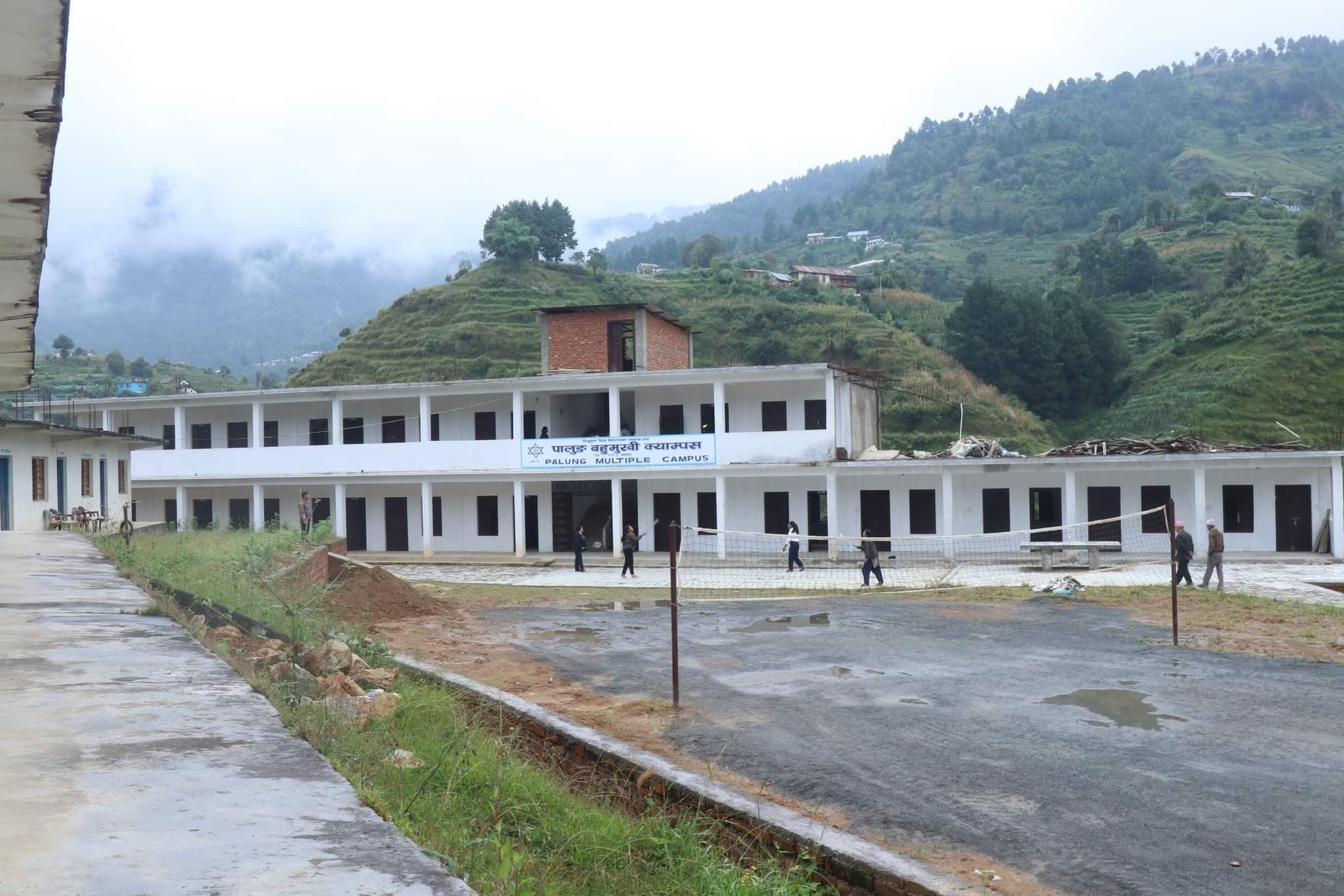 Palung Multiple Campus campus