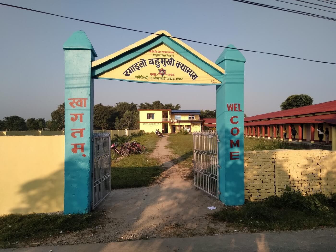 Ramailo Campus campus