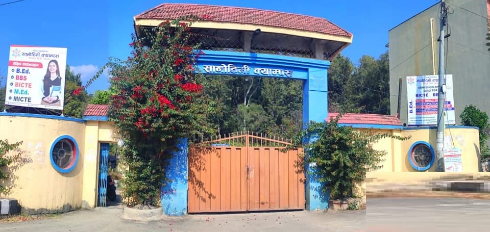 Sanothimi Campus campus