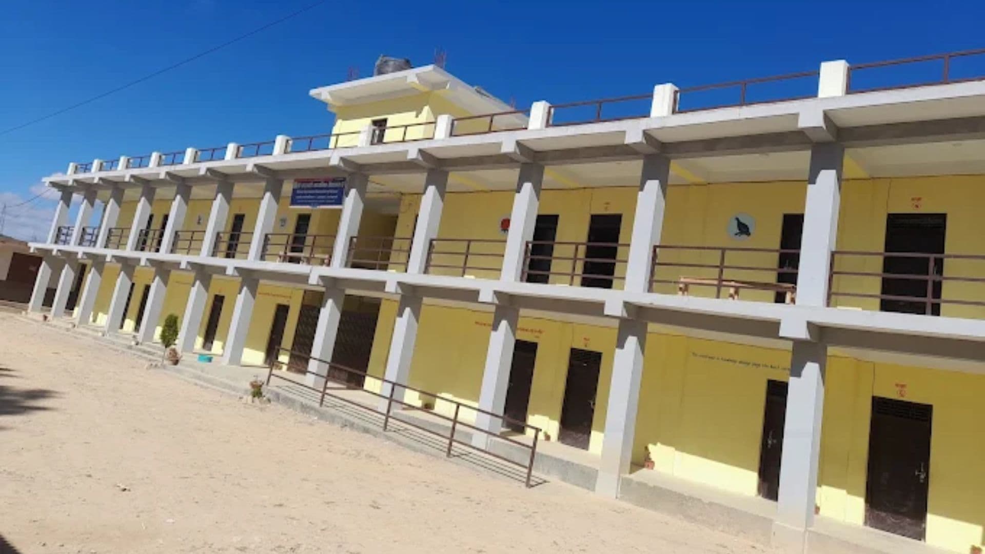 Suryathum Multiple Campus campus