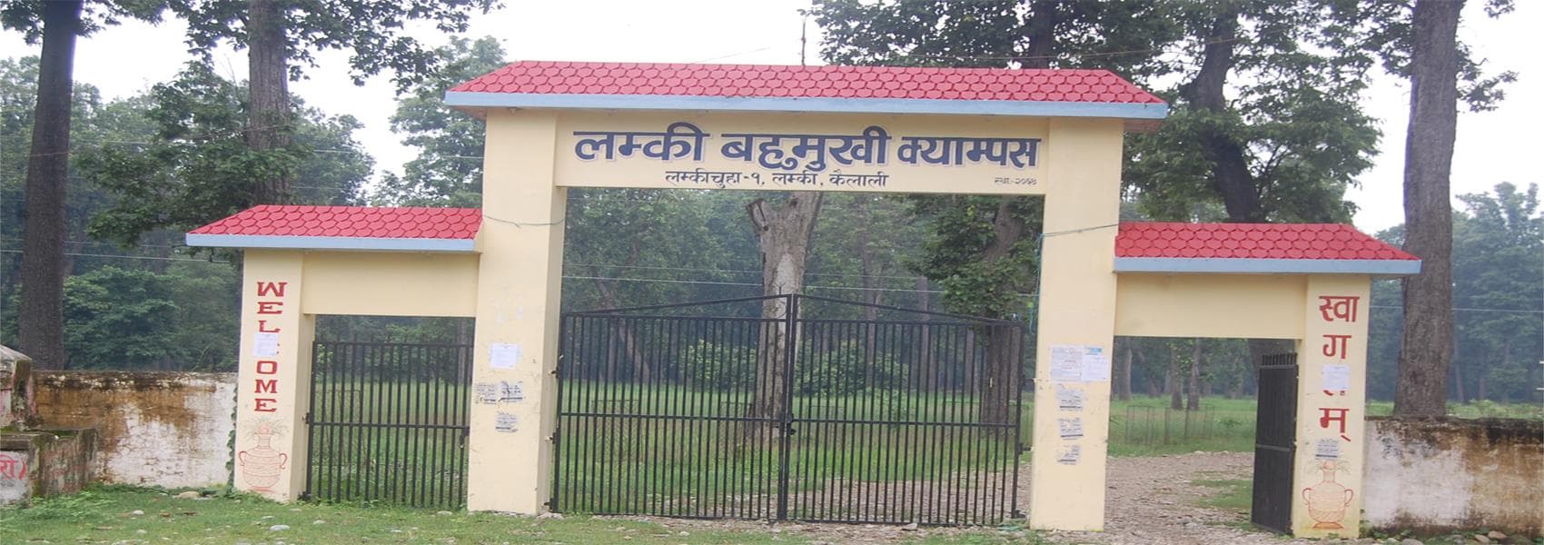 Lamki Multiple Campus campus