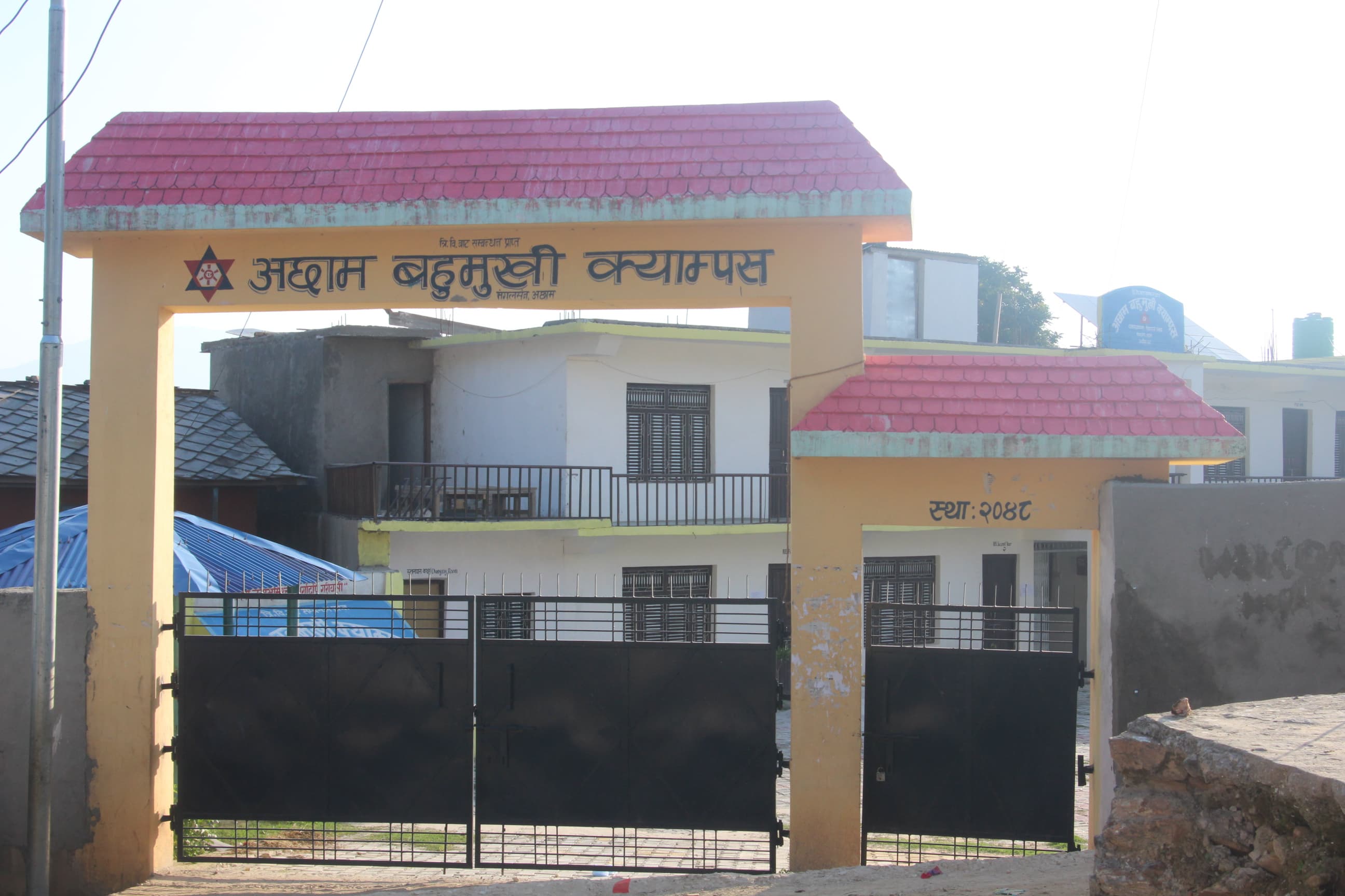 Achham Multiple Campus campus