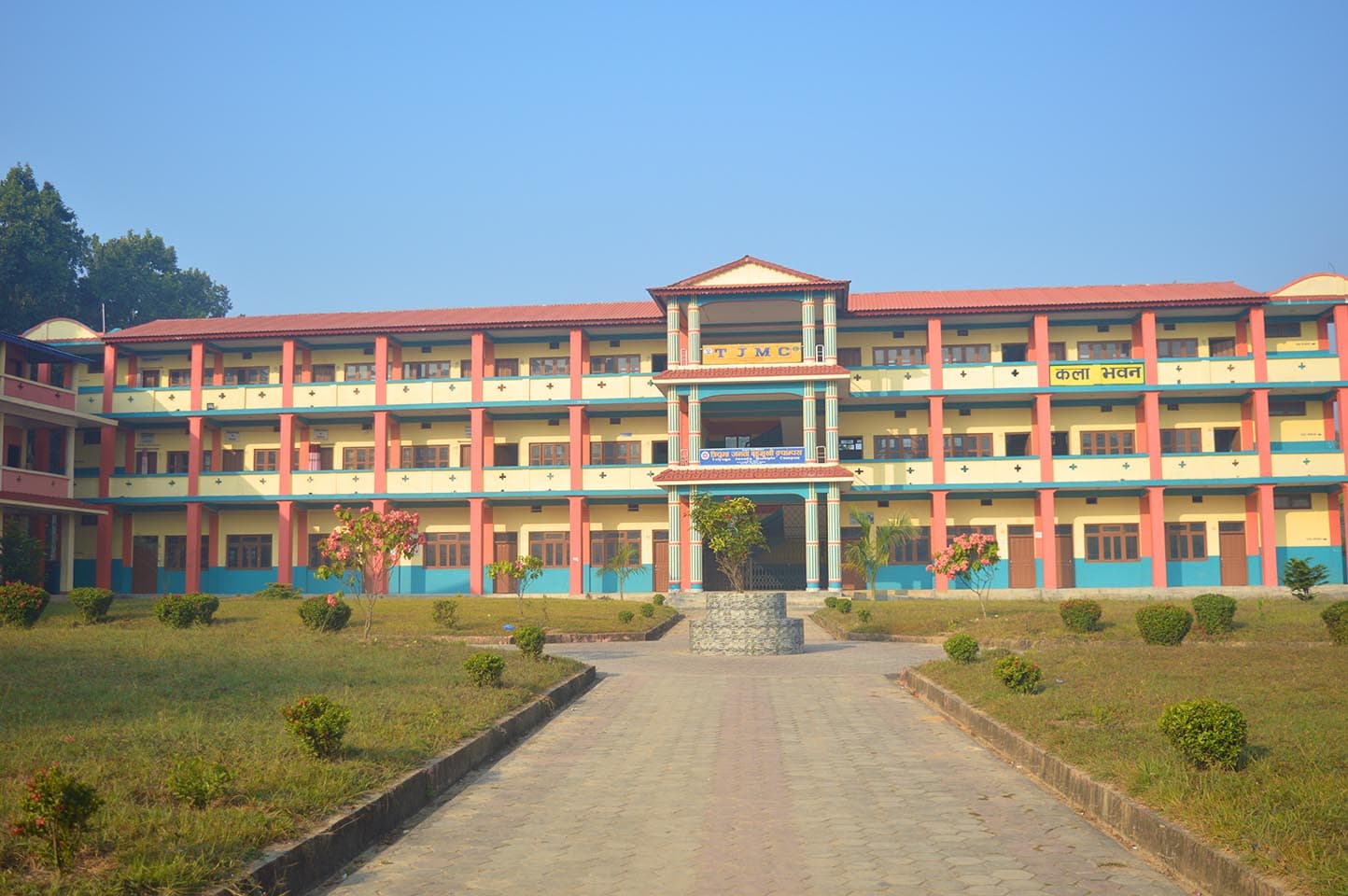 Triyuga Janata Bahumukhi Campus campus