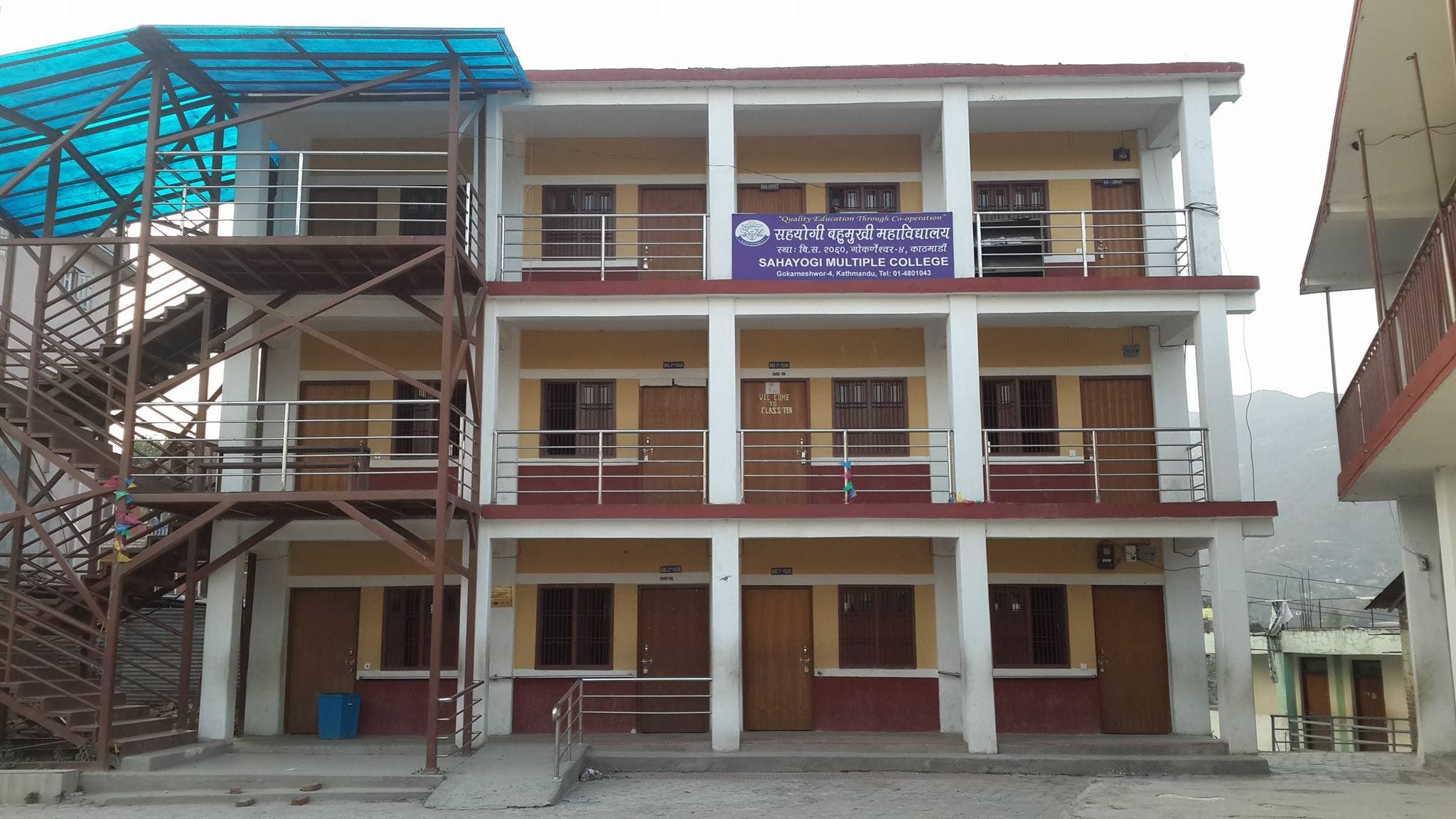 Sahayogi Multiple Campus campus