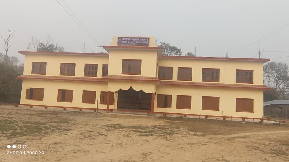 Motilal Multiple Campus campus