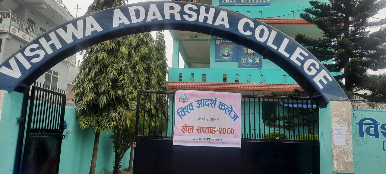 Vishwa Adarsha College campus