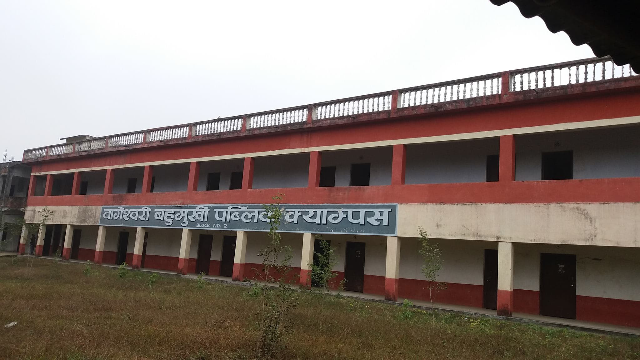 Bageshwari Multiple Campus campus