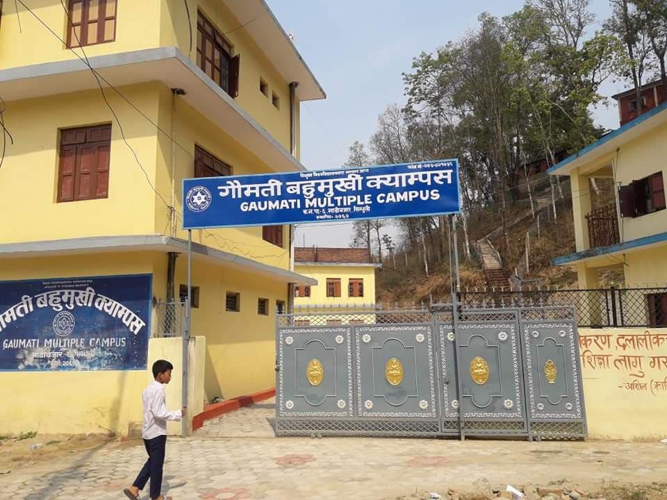 Gaumati Multiple Campus campus