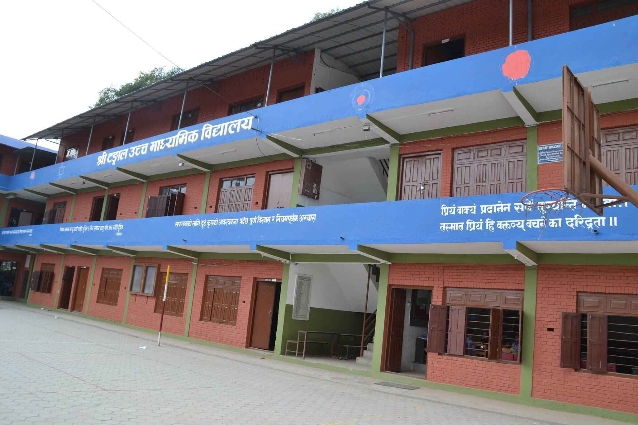 Tangal Secondary school campus