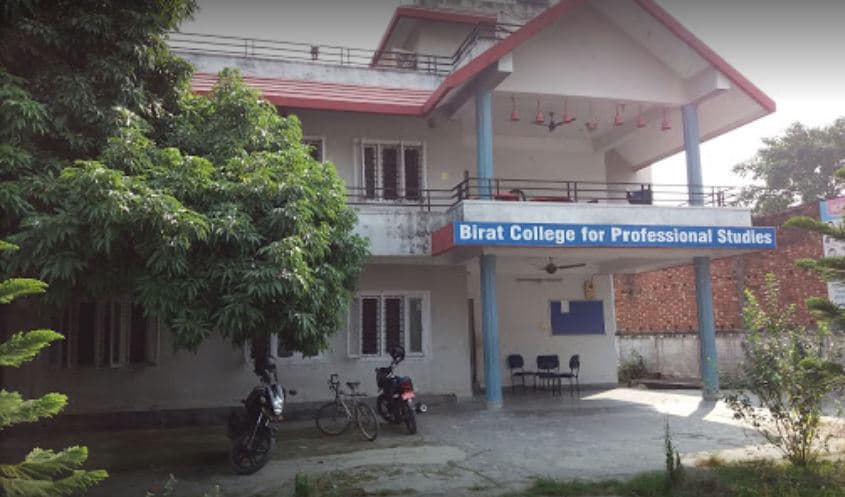 Birat College for Professional Studies campus