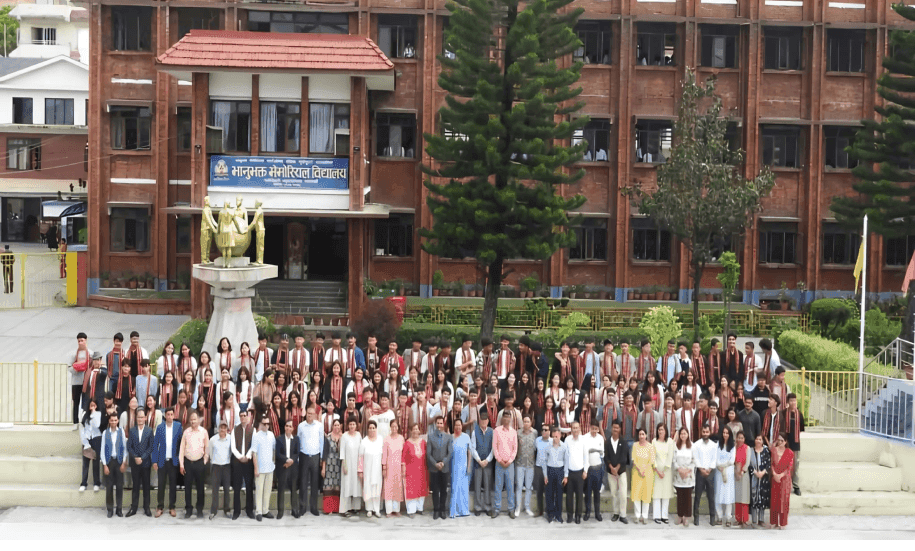 Bhanubhakta Memorial College campus