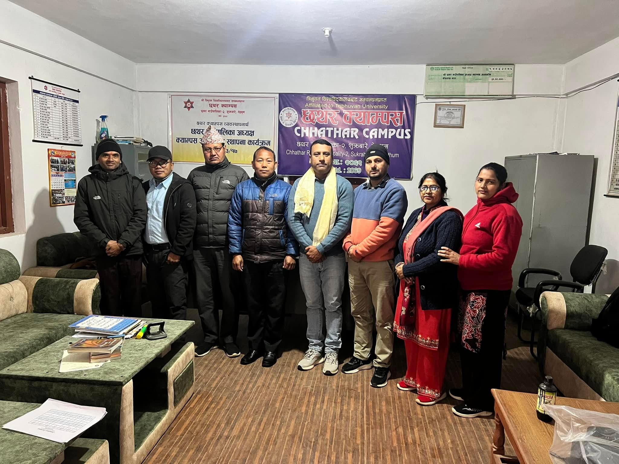 Chhathar Campus campus