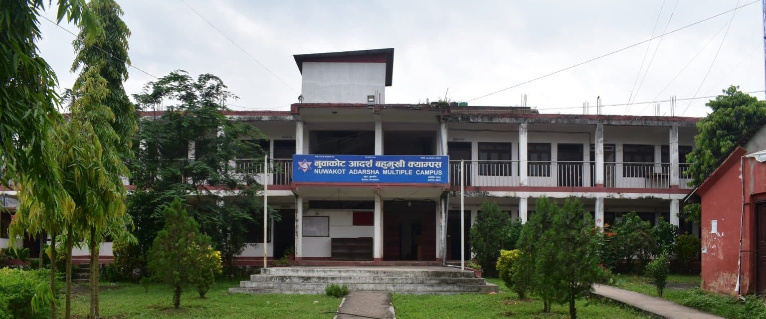 Nuwakot Adarsha Bahumukhi Campus campus
