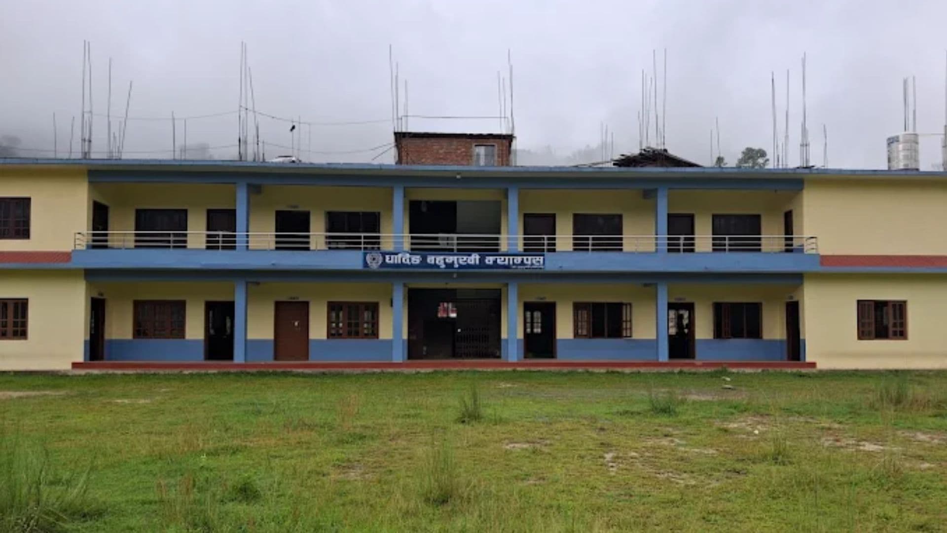 Dhading Multiple Campus campus
