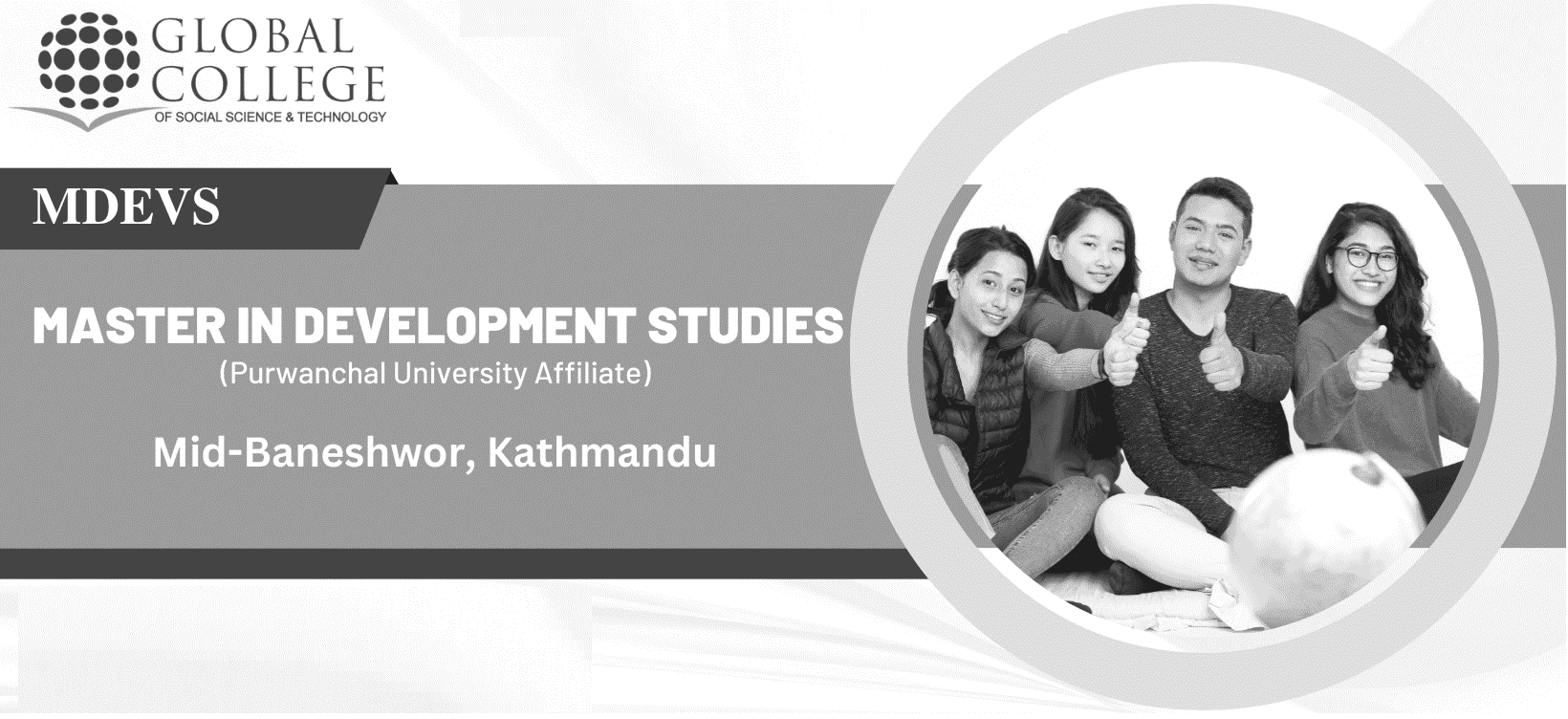 Global College of Social Science and Technology campus