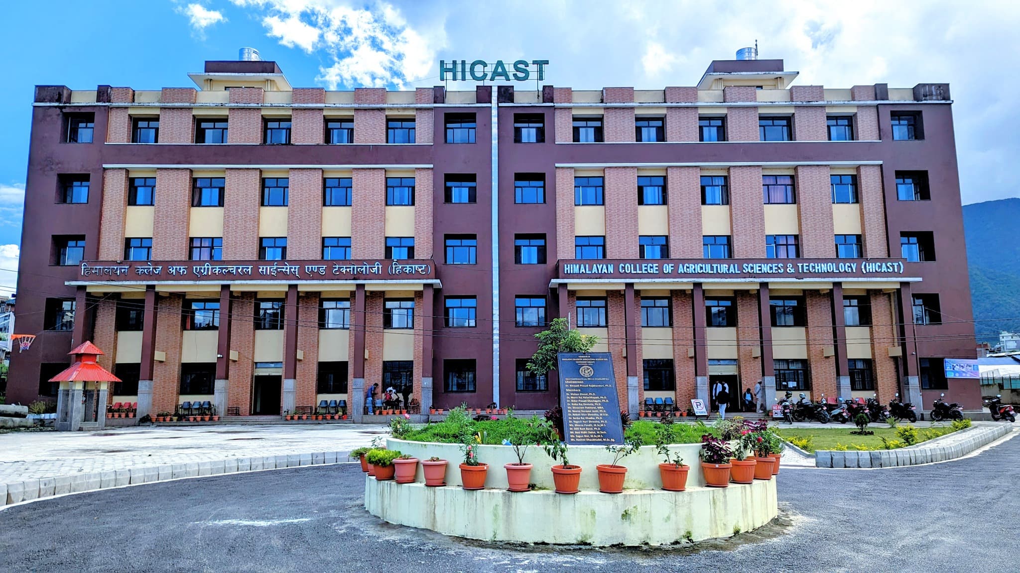 Himalayan College of Agriculture Science and Technology campus