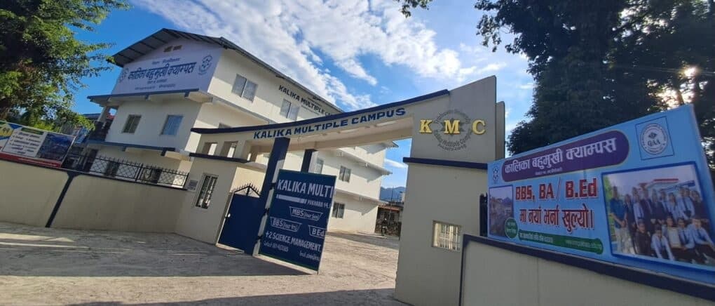 Kalika Multiple Campus, Pokhara campus