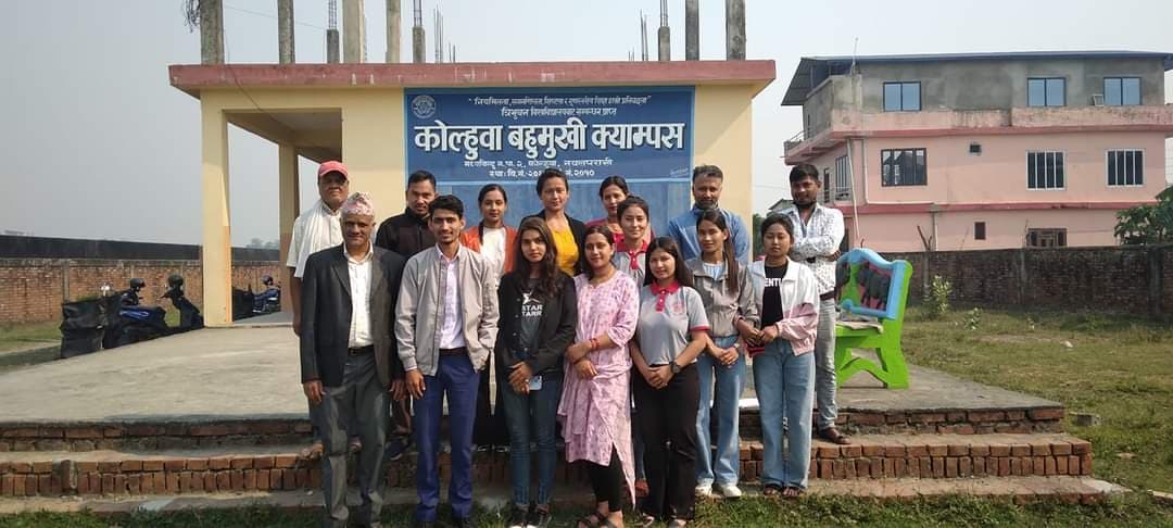 Kolhuwa Multiple Campus campus