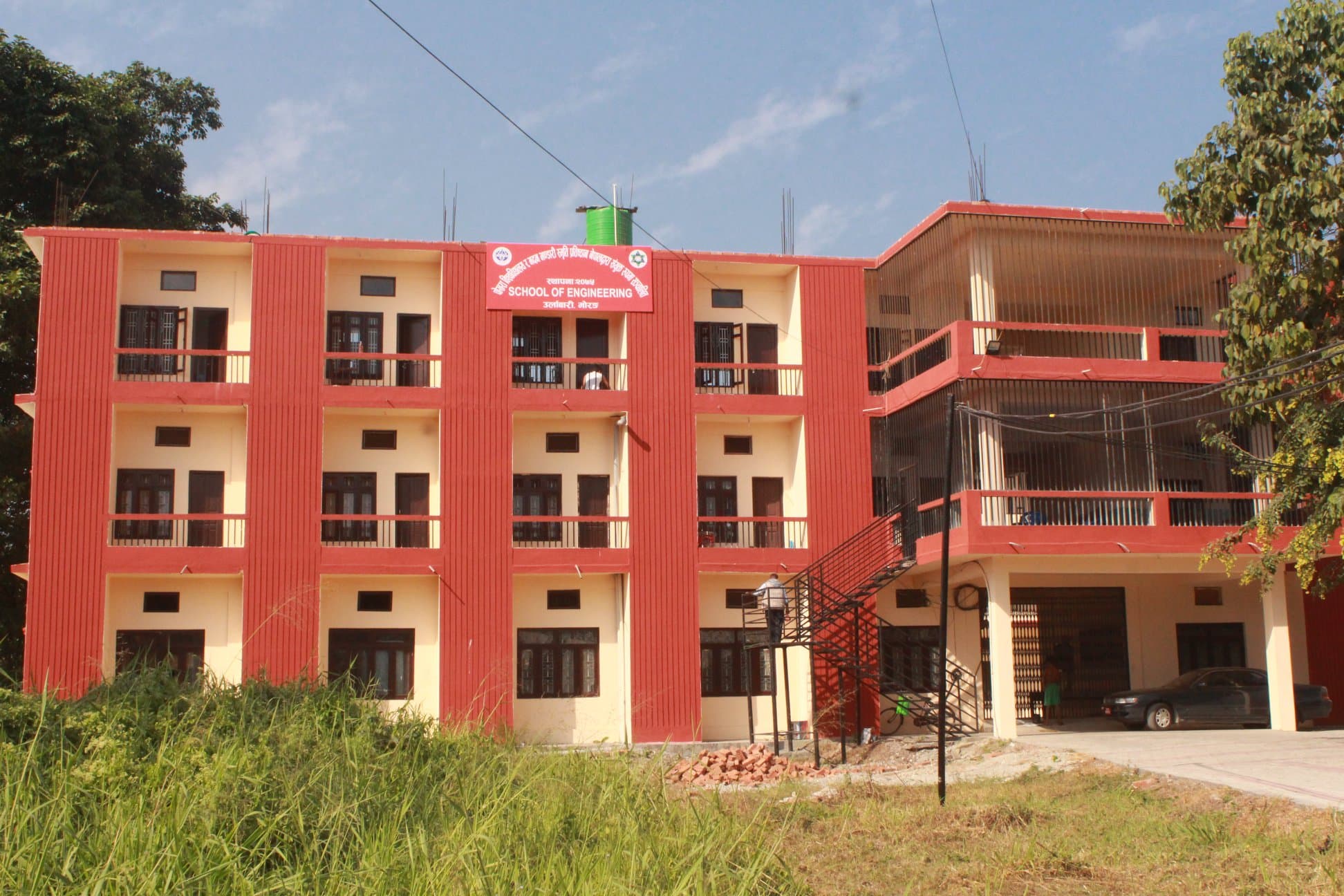 Madan Bhandari Memorial Academy campus