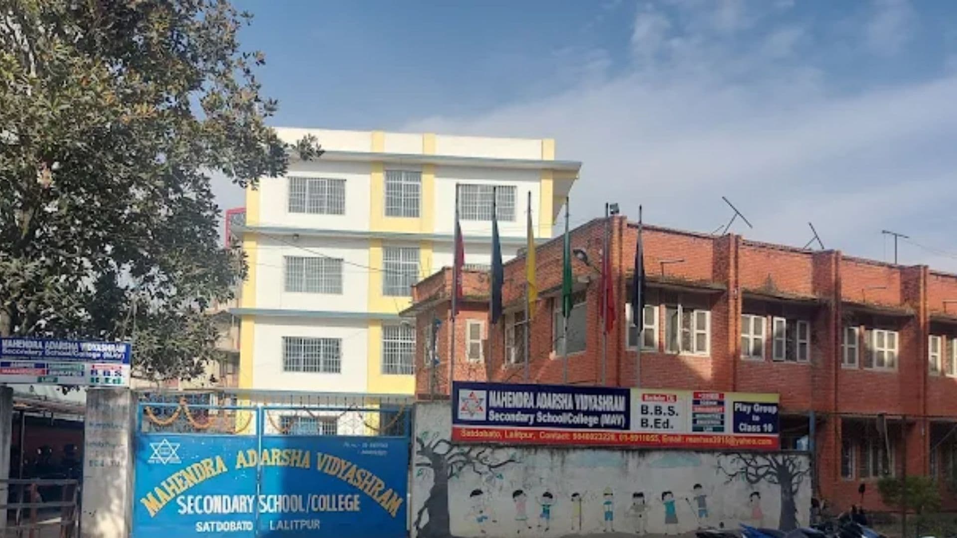 Mahendra Adarsha Vidhyashram College campus