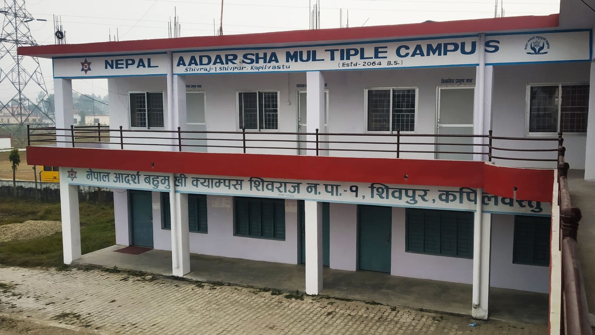Nepal Adarsha Multiple Campus campus