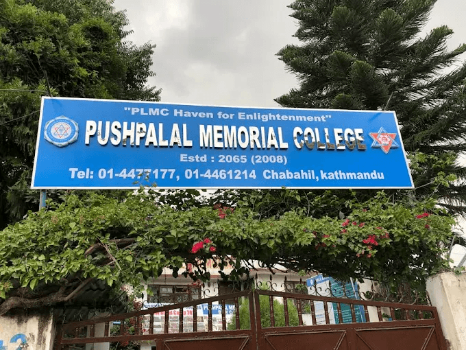 Pushpalal Memorial College campus