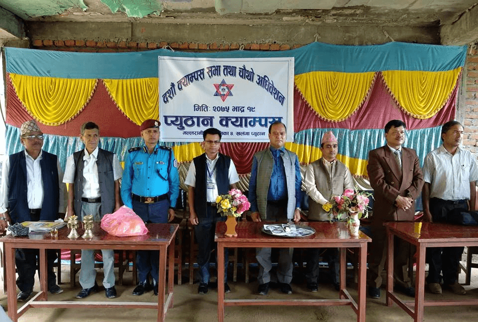 Pyuthan Campus campus