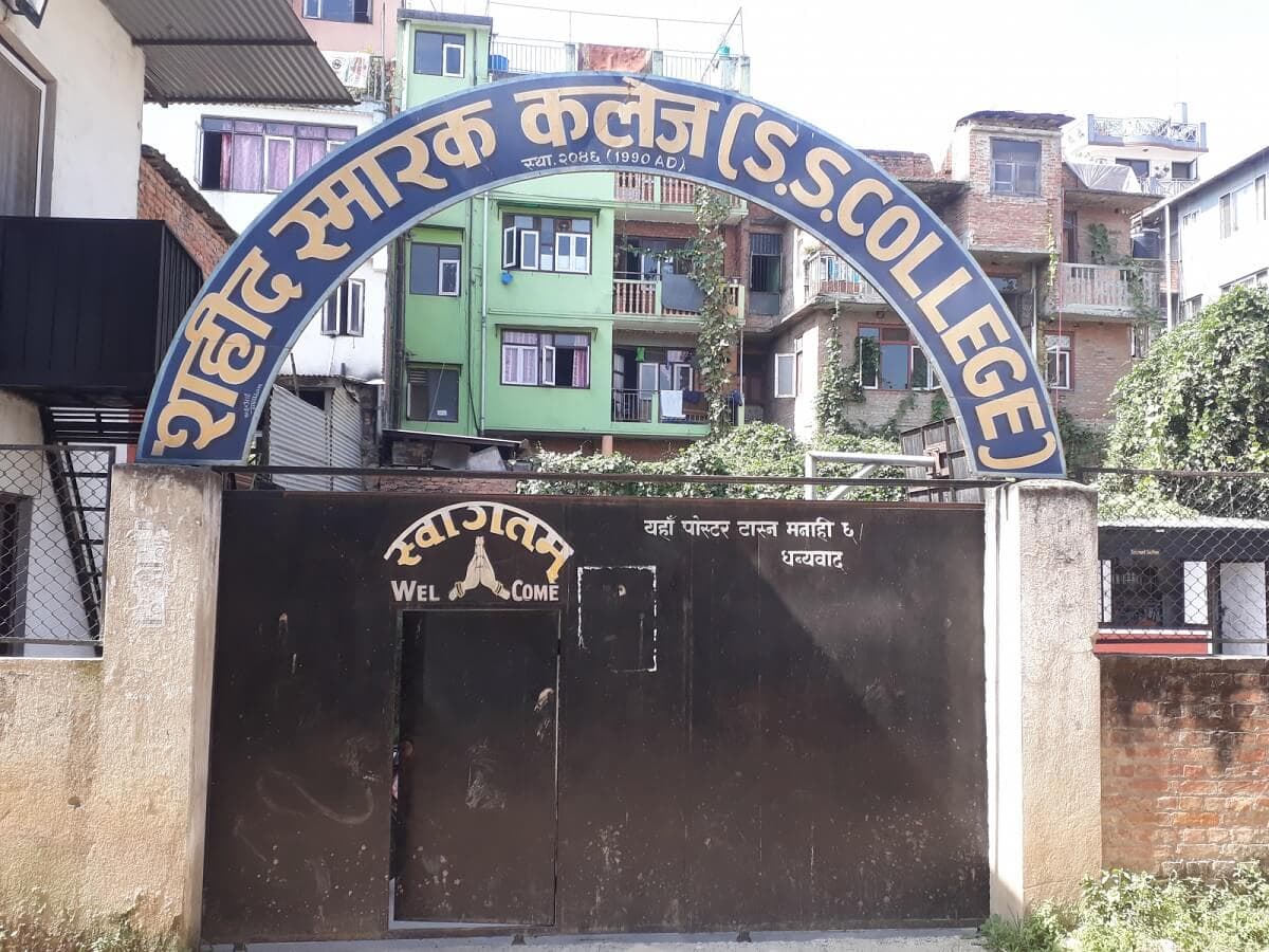 Shahid Smarak College campus