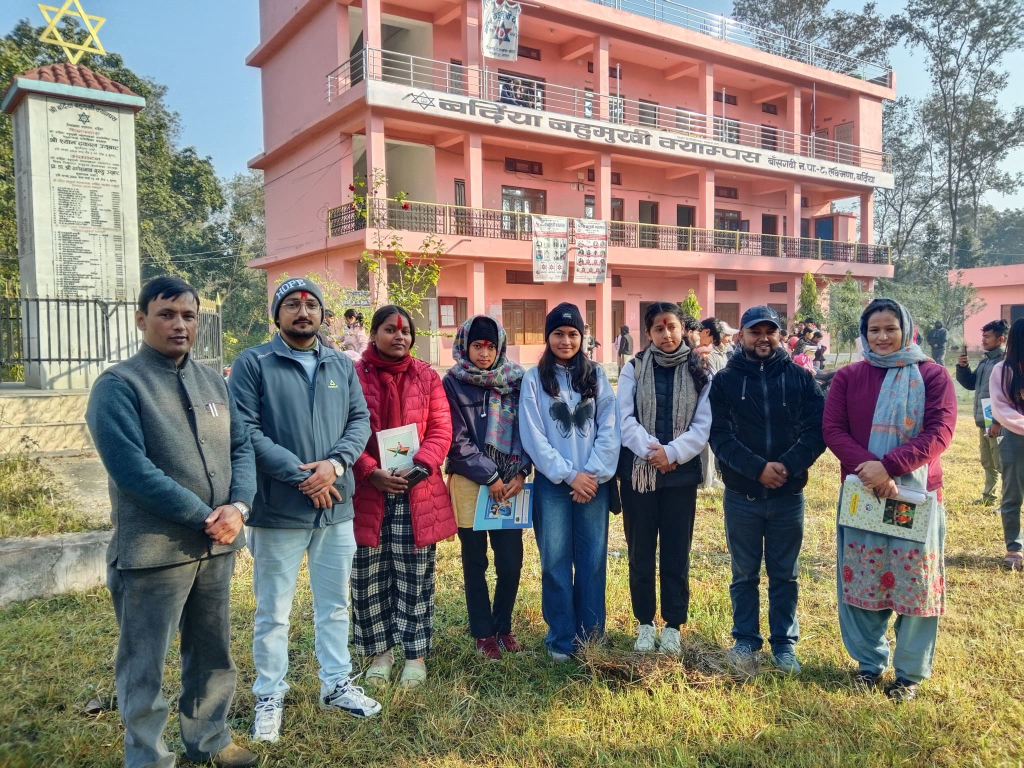 Bardiya Multiple Campus campus